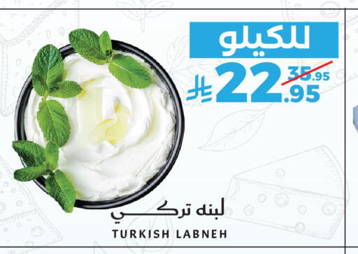 available at ميرا مارت مول in مملكة العربية السعودية, السعودية, سعودية - جدة