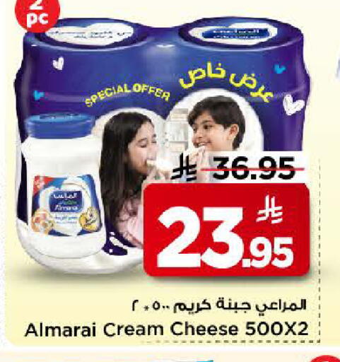 available at Mark & Save in KSA, Saudi Arabia, Saudi - Riyadh
