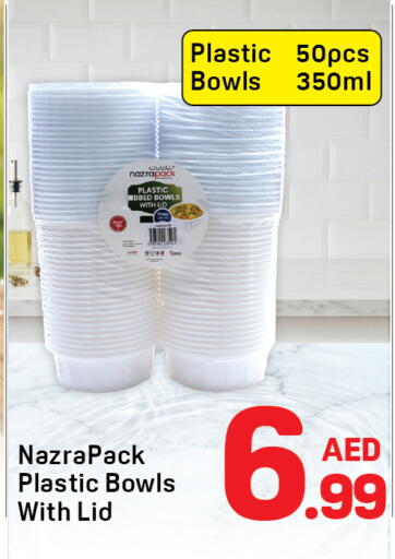 available at Day to Day Department Store in UAE - Dubai