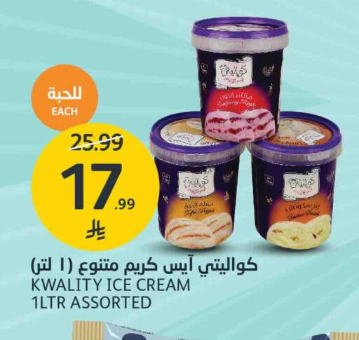 available at AlJazera Shopping Center in KSA, Saudi Arabia, Saudi - Riyadh