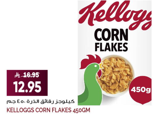 available at Grand Hyper in KSA, Saudi Arabia, Saudi - Jeddah