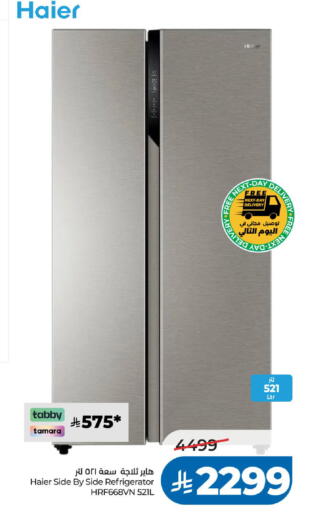 available at LULU Hypermarket in KSA, Saudi Arabia, Saudi - Riyadh