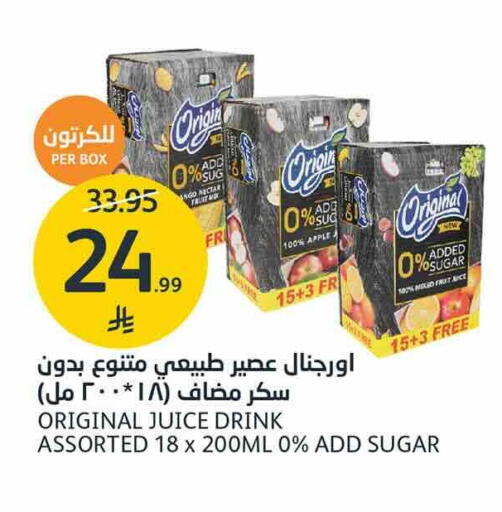 Mango Apple available at AlJazera Shopping Center in KSA, Saudi Arabia, Saudi - Riyadh