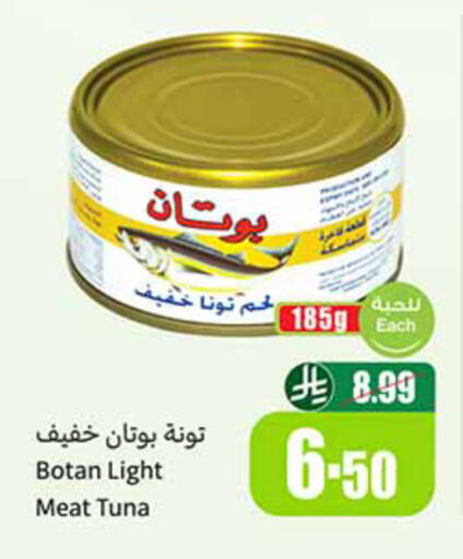 available at أسواق عبد الله العثيم in مملكة العربية السعودية, السعودية, سعودية - تبوك