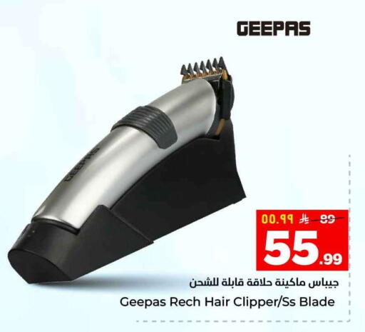 available at Hyper Al Wafa in KSA, Saudi Arabia, Saudi - Riyadh