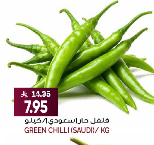 Green chilli from Saudi Arabia available at Grand Hyper in KSA, Saudi Arabia, Saudi - Riyadh