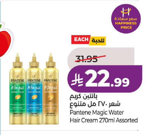 available at LULU Hypermarket in KSA, Saudi Arabia, Saudi - Riyadh