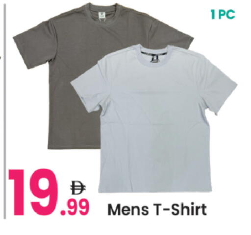 available at Everyday Center in UAE - Sharjah / Ajman