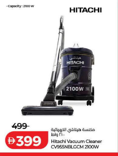 available at Lulu Hypermarket in UAE - Dubai