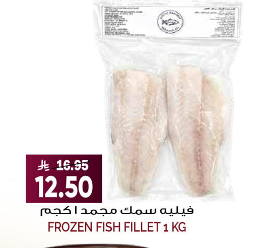 available at Grand Hyper in KSA, Saudi Arabia, Saudi - Riyadh