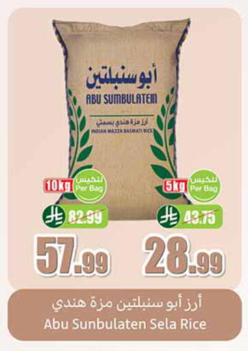 available at أسواق عبد الله العثيم in مملكة العربية السعودية, السعودية, سعودية - تبوك