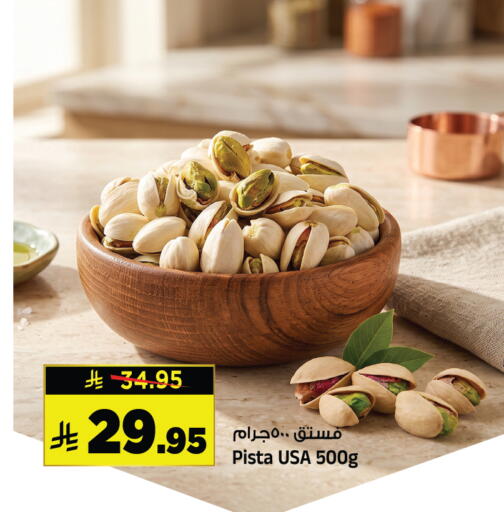 available at Al Madina Hypermarket in KSA, Saudi Arabia, Saudi - Riyadh
