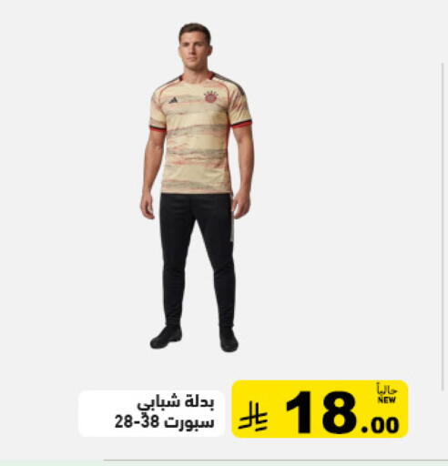 available at Aswaq Ramez in KSA, Saudi Arabia, Saudi - Tabuk