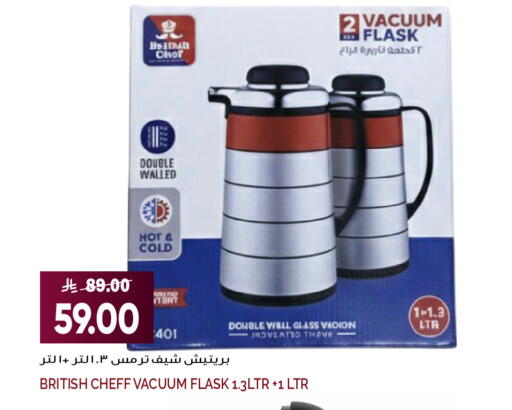available at Grand Hyper in KSA, Saudi Arabia, Saudi - Jeddah