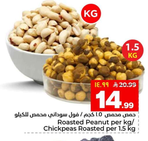 available at Hyper Al Wafa in KSA, Saudi Arabia, Saudi - Al-Kharj