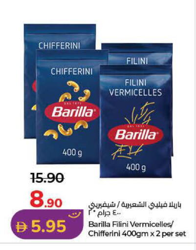 available at لولو هايبرماركت in الإمارات العربية المتحدة , الامارات - الشارقة / عجمان