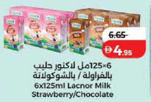 Strawberry available at لولو هايبرماركت in الإمارات العربية المتحدة , الامارات - دبي