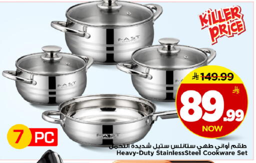 available at Mark & Save in KSA, Saudi Arabia, Saudi - Riyadh