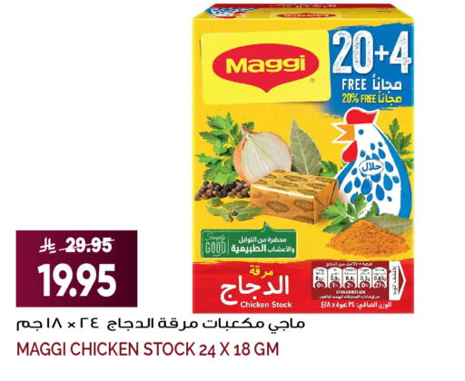 available at Grand Hyper in KSA, Saudi Arabia, Saudi - Jeddah