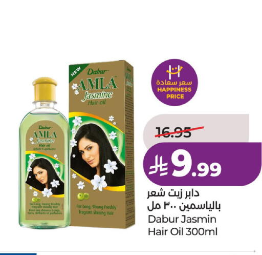 available at LULU Hypermarket in KSA, Saudi Arabia, Saudi - Riyadh