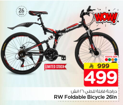 available at Nesto in KSA, Saudi Arabia, Saudi - Riyadh