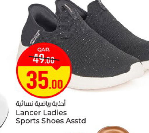 available at باريس هايبرماركت in قطر - الريان