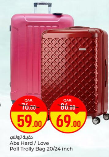 available at Paris Hypermarket in Qatar - Al Rayyan