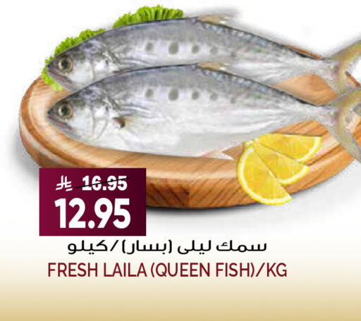 available at Grand Hyper in KSA, Saudi Arabia, Saudi - Riyadh