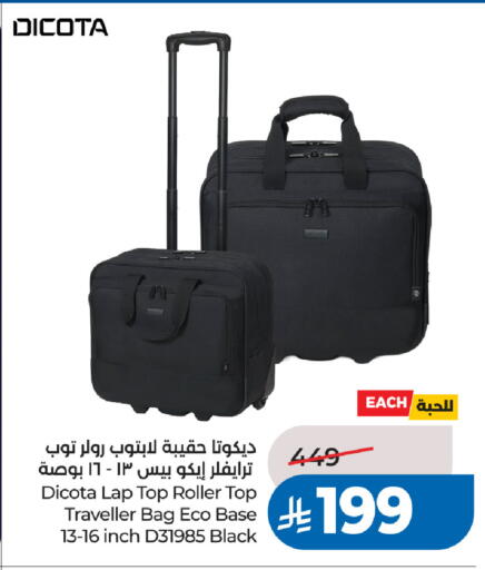 available at لولو هايبرماركت in مملكة العربية السعودية, السعودية, سعودية - الخبر‎