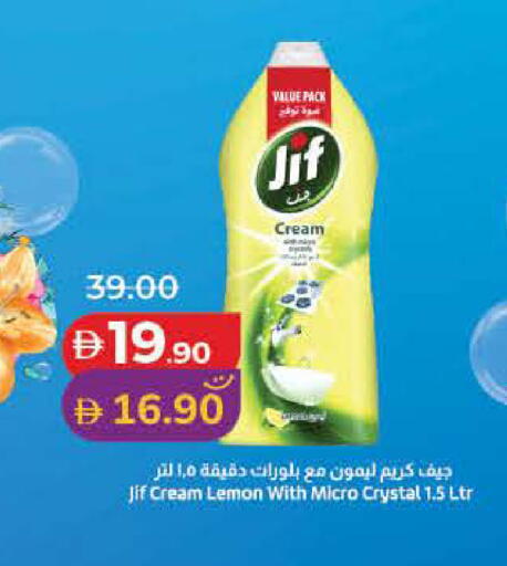 Lemon available at لولو هايبرماركت in الإمارات العربية المتحدة , الامارات - رَأْس ٱلْخَيْمَة