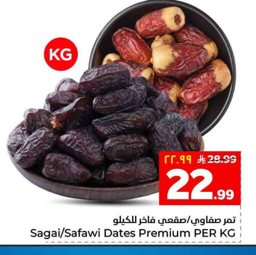 available at Hyper Al Wafa in KSA, Saudi Arabia, Saudi - Al-Kharj