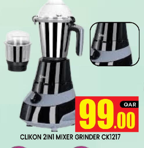 available at New Stop n Shop @Al Athiya in Qatar - Doha