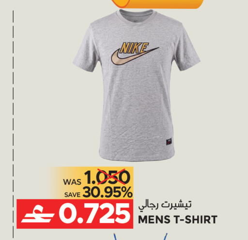 available at مركز هدايا التنين in عُمان - مسقط‎