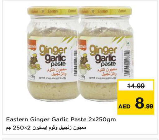 Ginger Garlic available at Nesto Hypermarket in UAE - Dubai