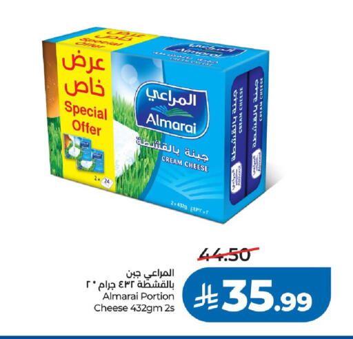available at لولو هايبرماركت in مملكة العربية السعودية, السعودية, سعودية - الخرج