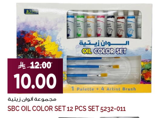 available at Grand Hyper in KSA, Saudi Arabia, Saudi - Jeddah