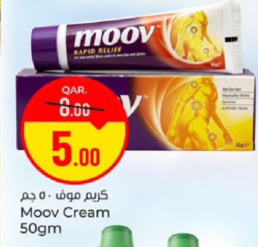 available at باريس هايبرماركت in قطر - الشحانية