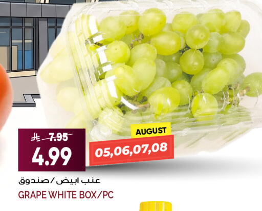 available at Grand Hyper in KSA, Saudi Arabia, Saudi - Jeddah