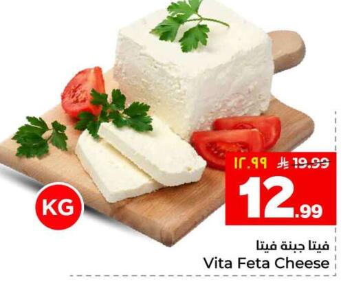 available at Hyper Al Wafa in KSA, Saudi Arabia, Saudi - Al-Kharj