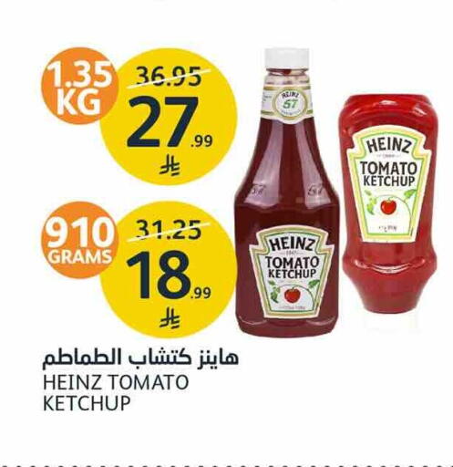 Tomato available at AlJazera Shopping Center in KSA, Saudi Arabia, Saudi - Riyadh