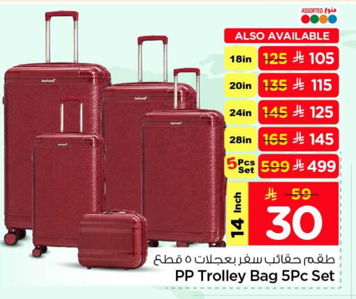 available at Nesto in KSA, Saudi Arabia, Saudi - Al Khobar