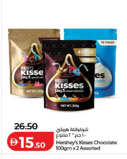 available at لولو هايبرماركت in الإمارات العربية المتحدة , الامارات - الشارقة / عجمان