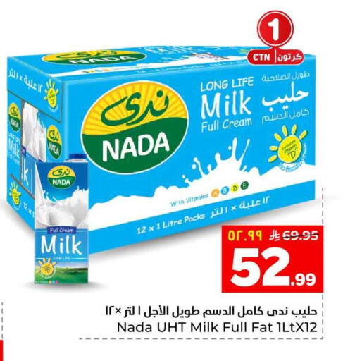 available at Hyper Al Wafa in KSA, Saudi Arabia, Saudi - Al-Kharj