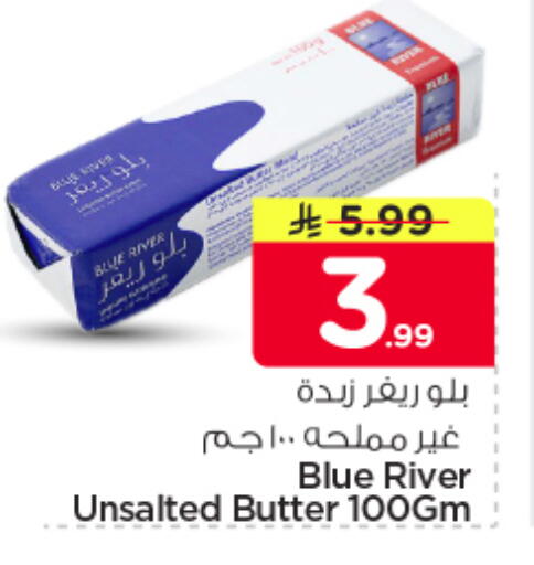 available at Nesto in KSA, Saudi Arabia, Saudi - Riyadh