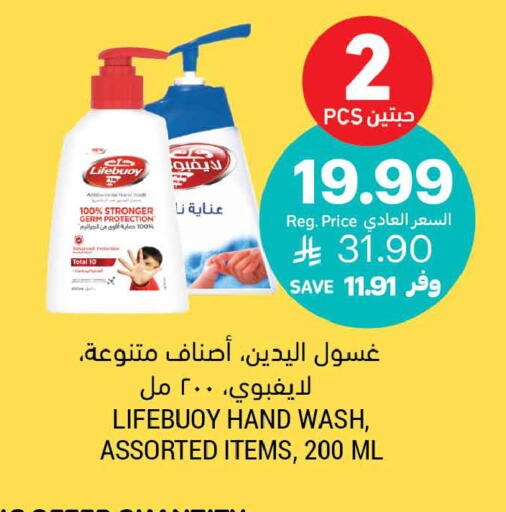 available at أسواق التميمي in مملكة العربية السعودية, السعودية, سعودية - تبوك
