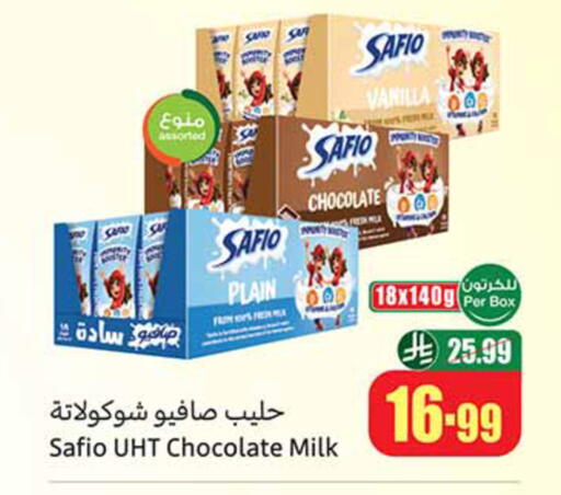 Vanilla available at أسواق عبد الله العثيم in مملكة العربية السعودية, السعودية, سعودية - تبوك