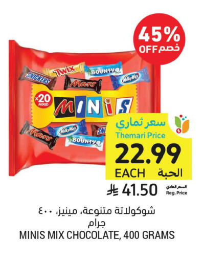 available at أسواق التميمي in مملكة العربية السعودية, السعودية, سعودية - تبوك