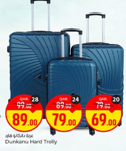 available at Paris Hypermarket in Qatar - Al Rayyan