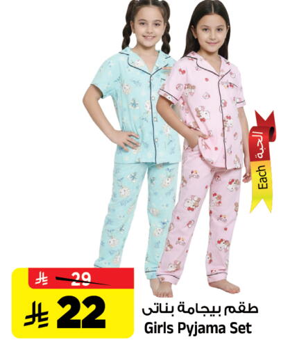available at المدينة هايبرماركت in مملكة العربية السعودية, السعودية, سعودية - الرياض