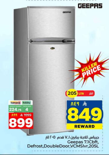 available at Hyper Al Wafa in KSA, Saudi Arabia, Saudi - Al-Kharj